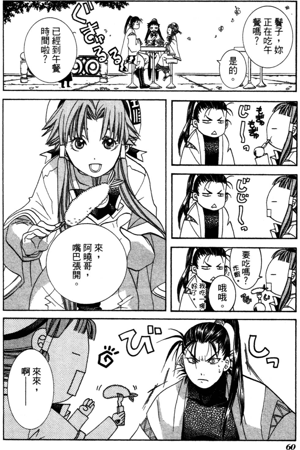 第62页