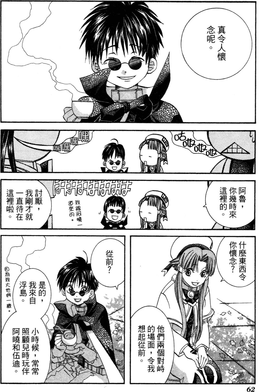 第64页