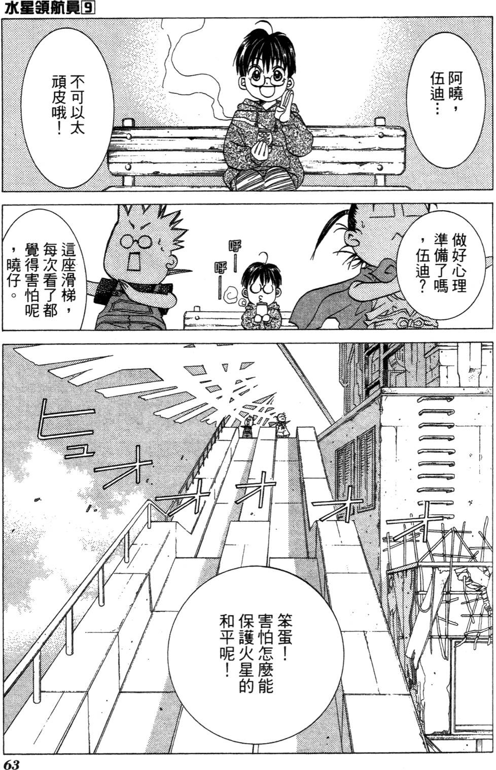 第65页