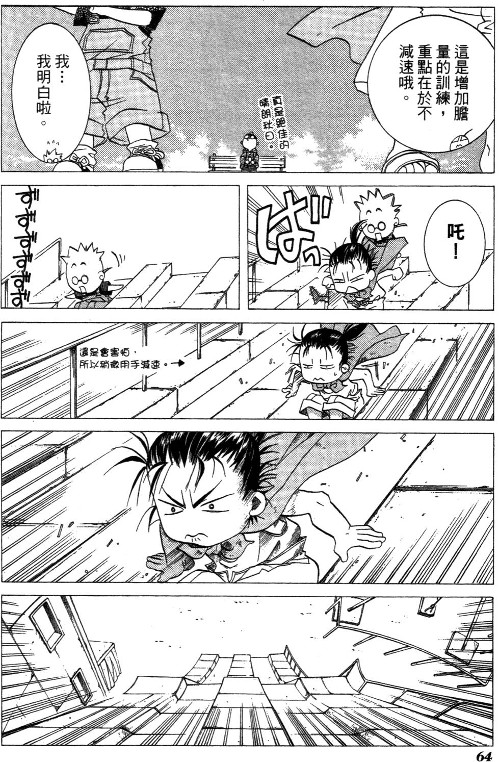 第66页