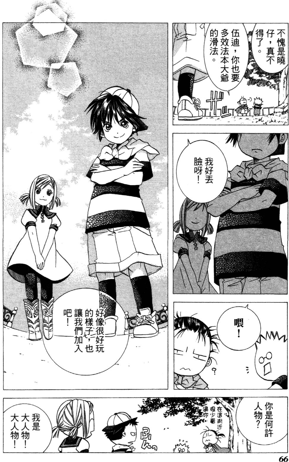 第68页
