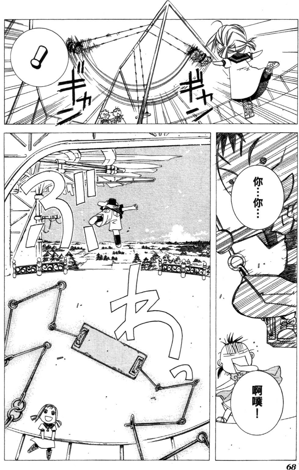 第70页