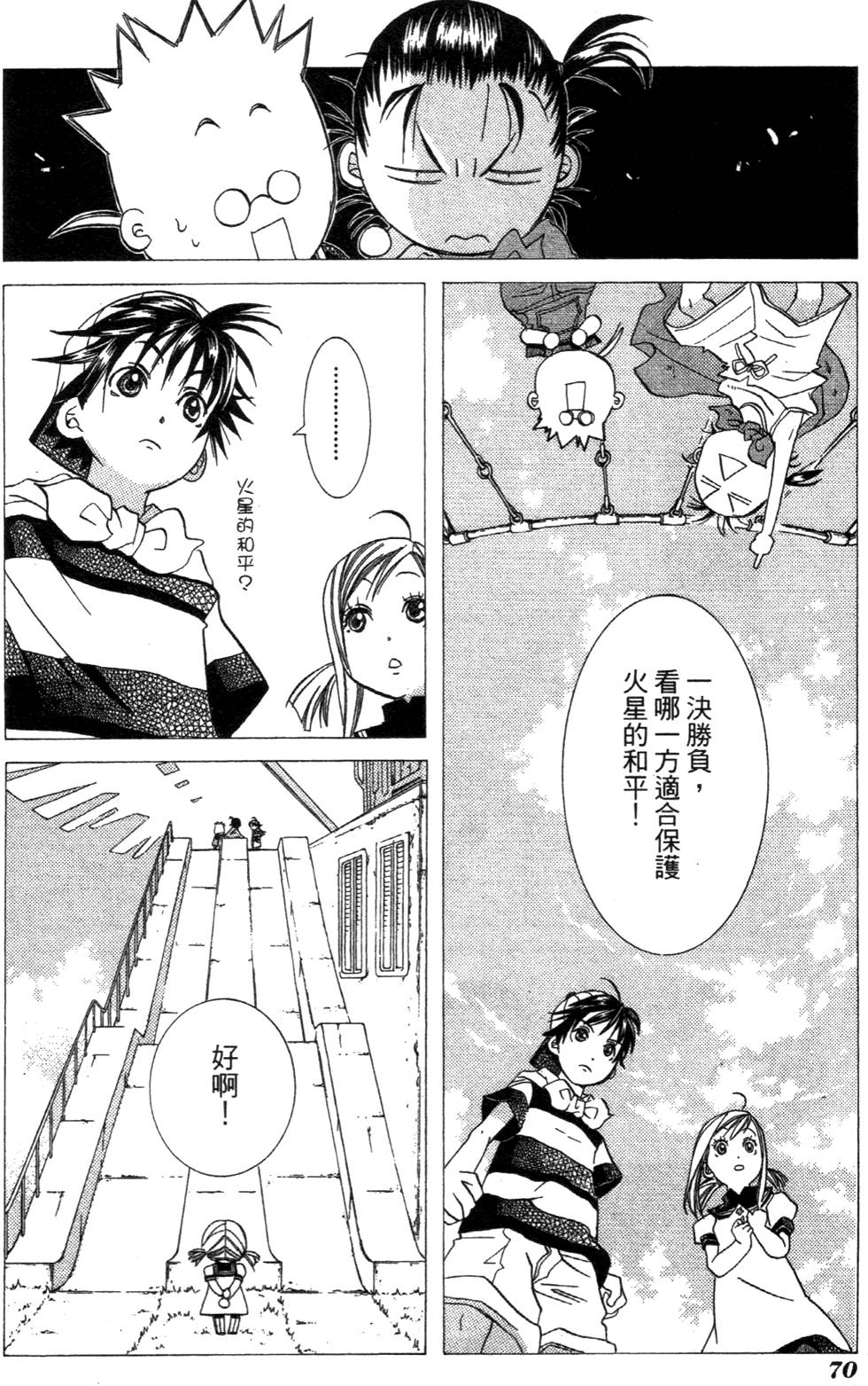 第72页