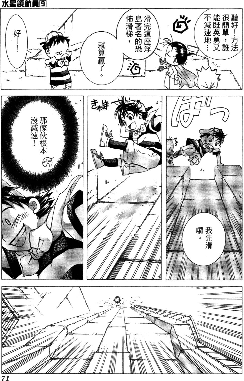 第73页