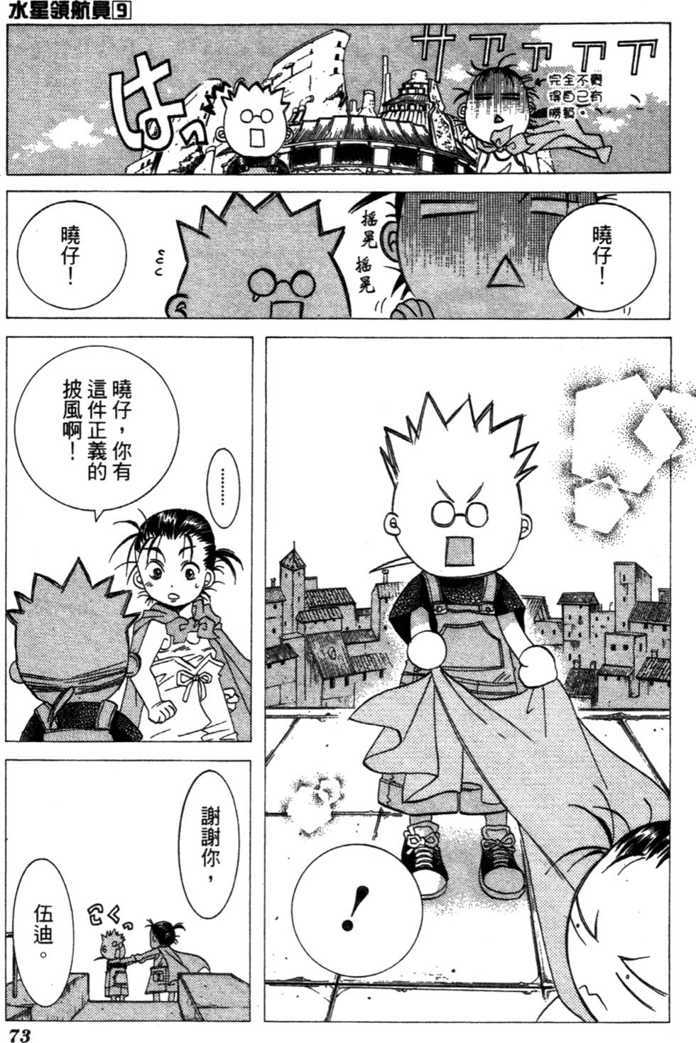第75页