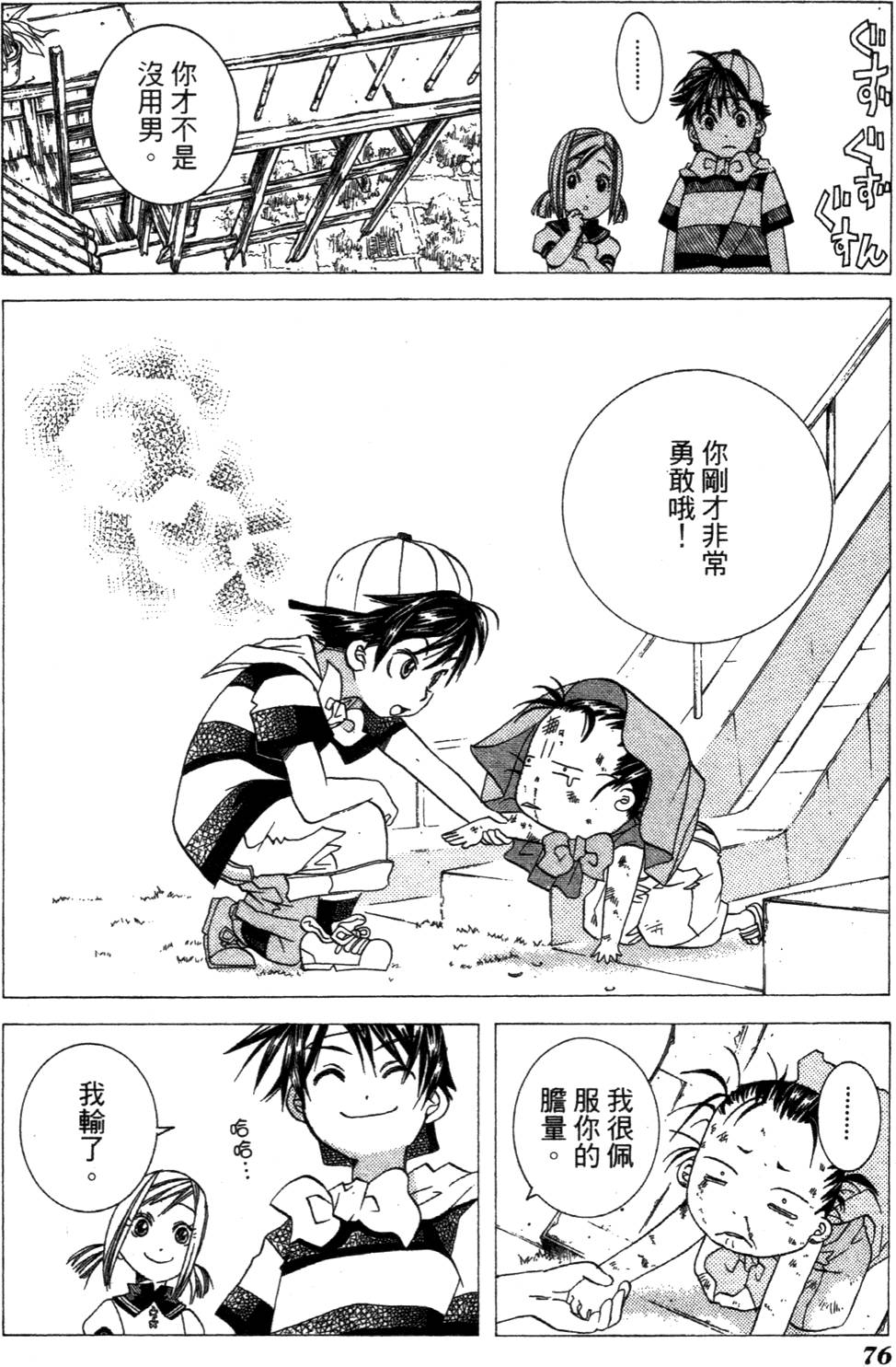 第78页