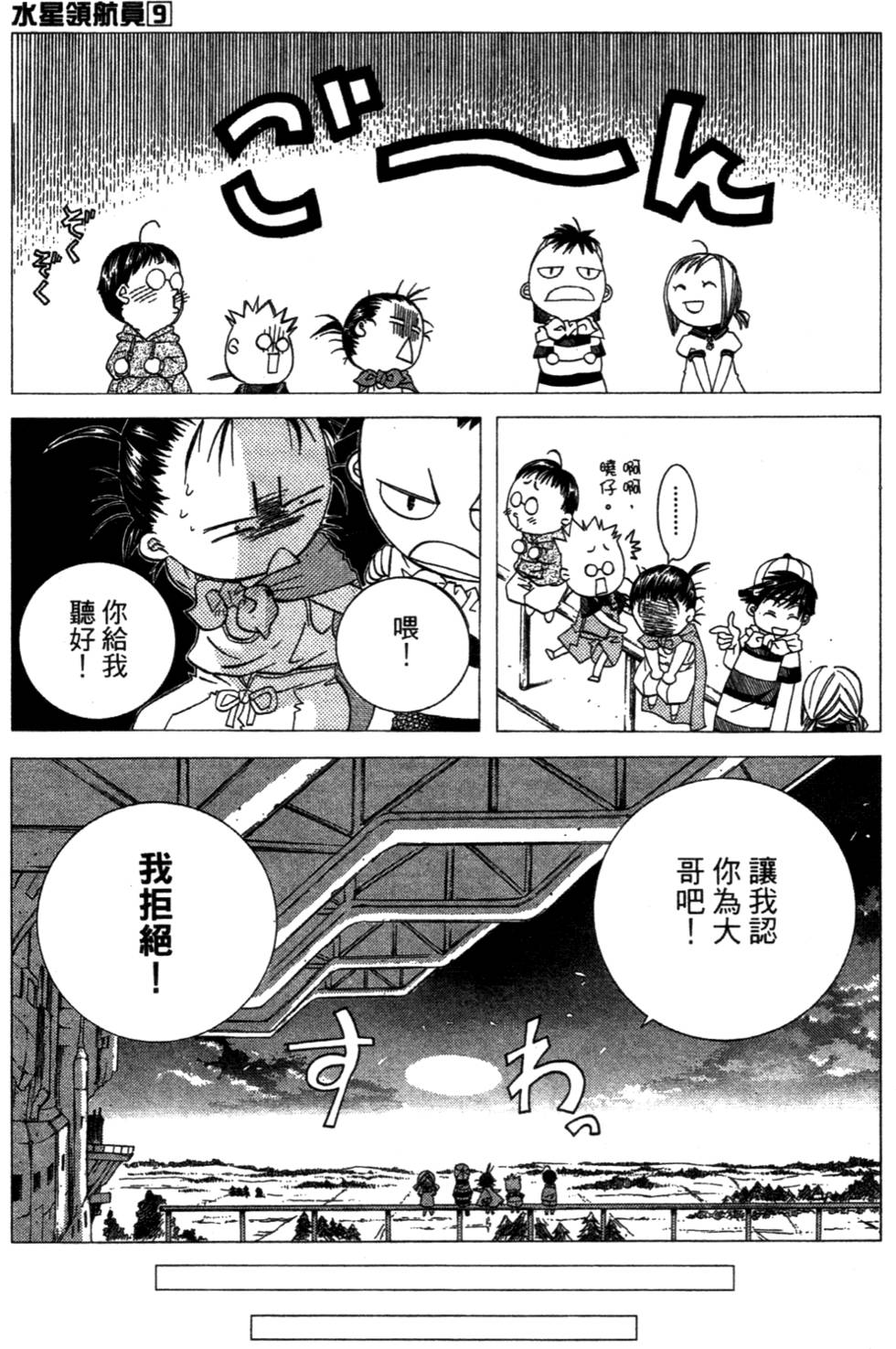第81页