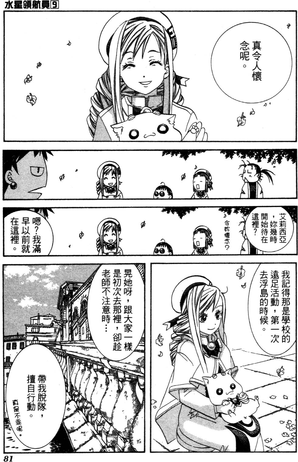 第83页
