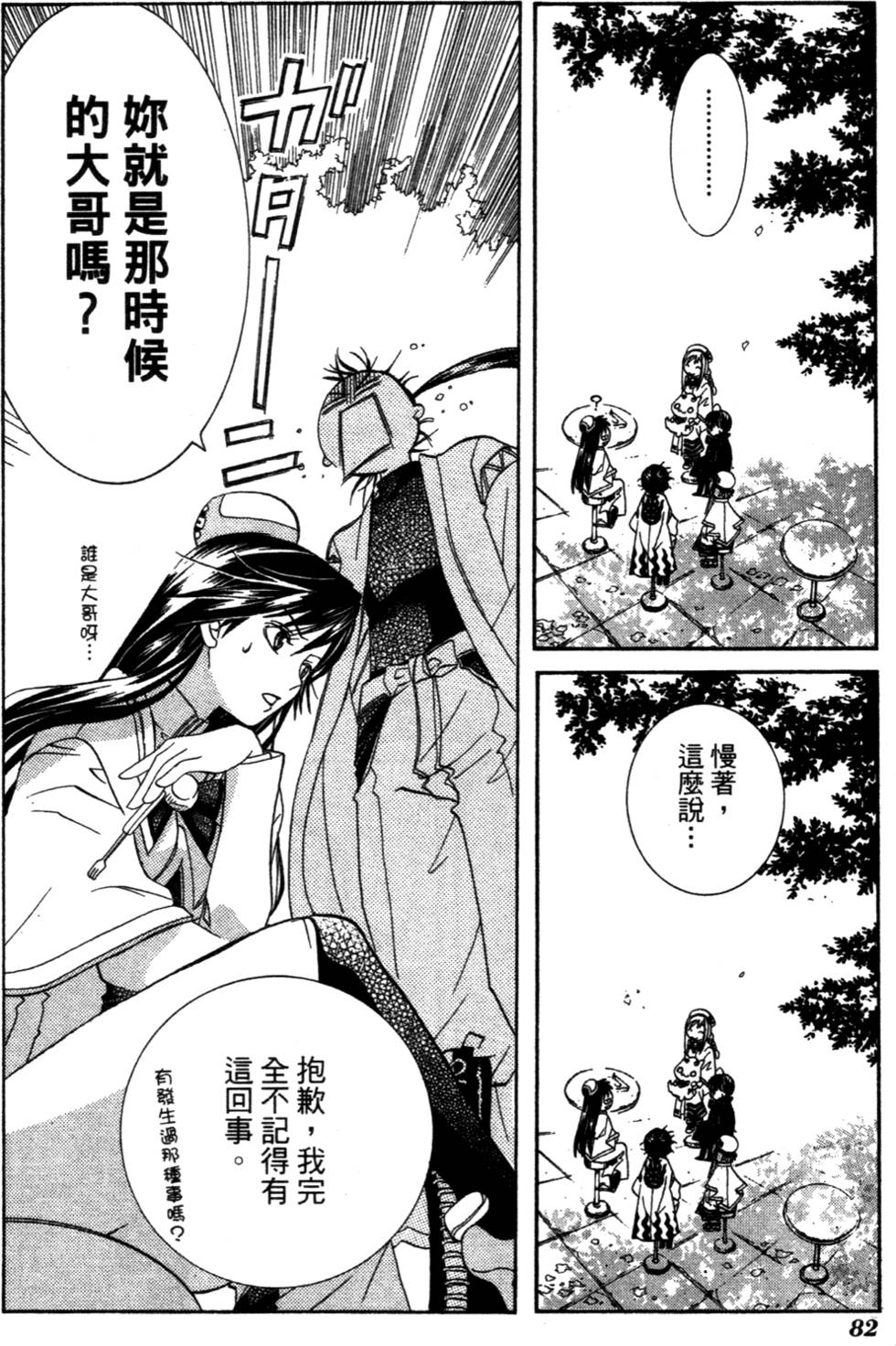 第84页