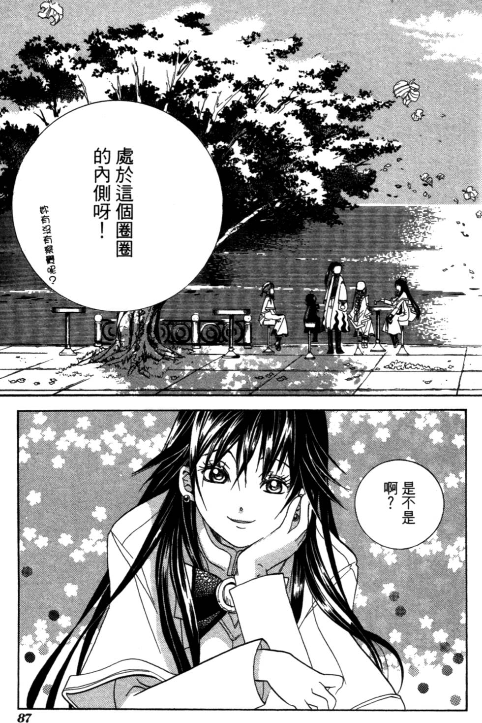 第89页