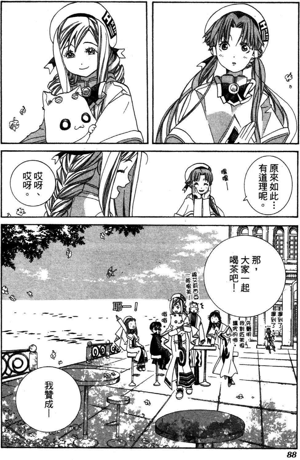 第90页