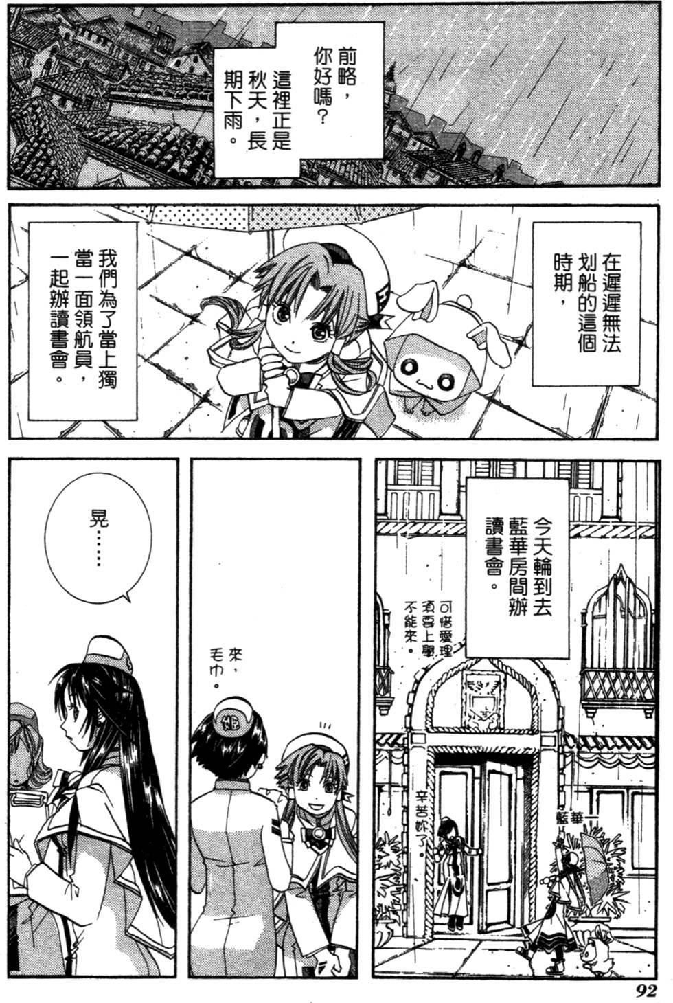 第94页