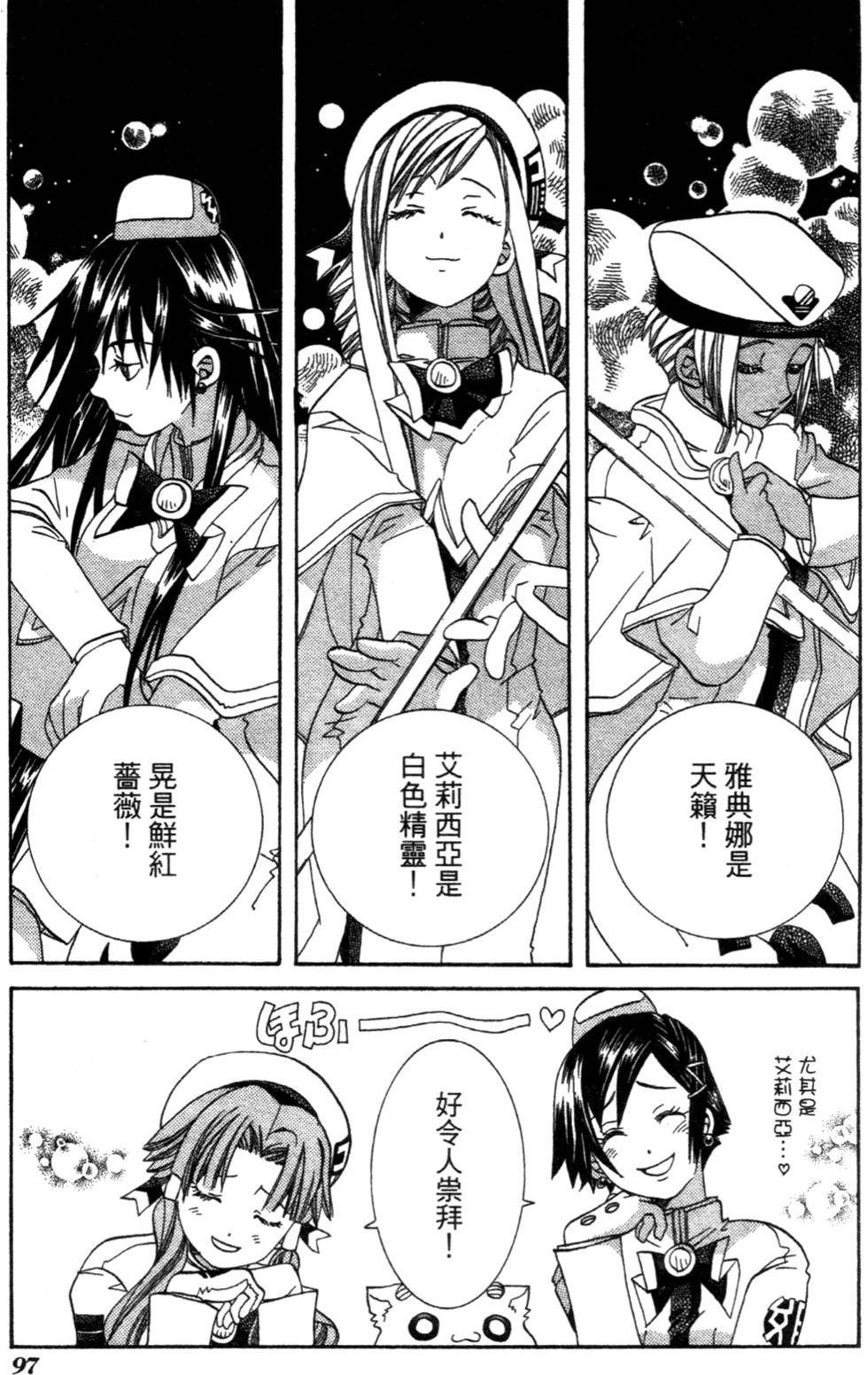 第99页