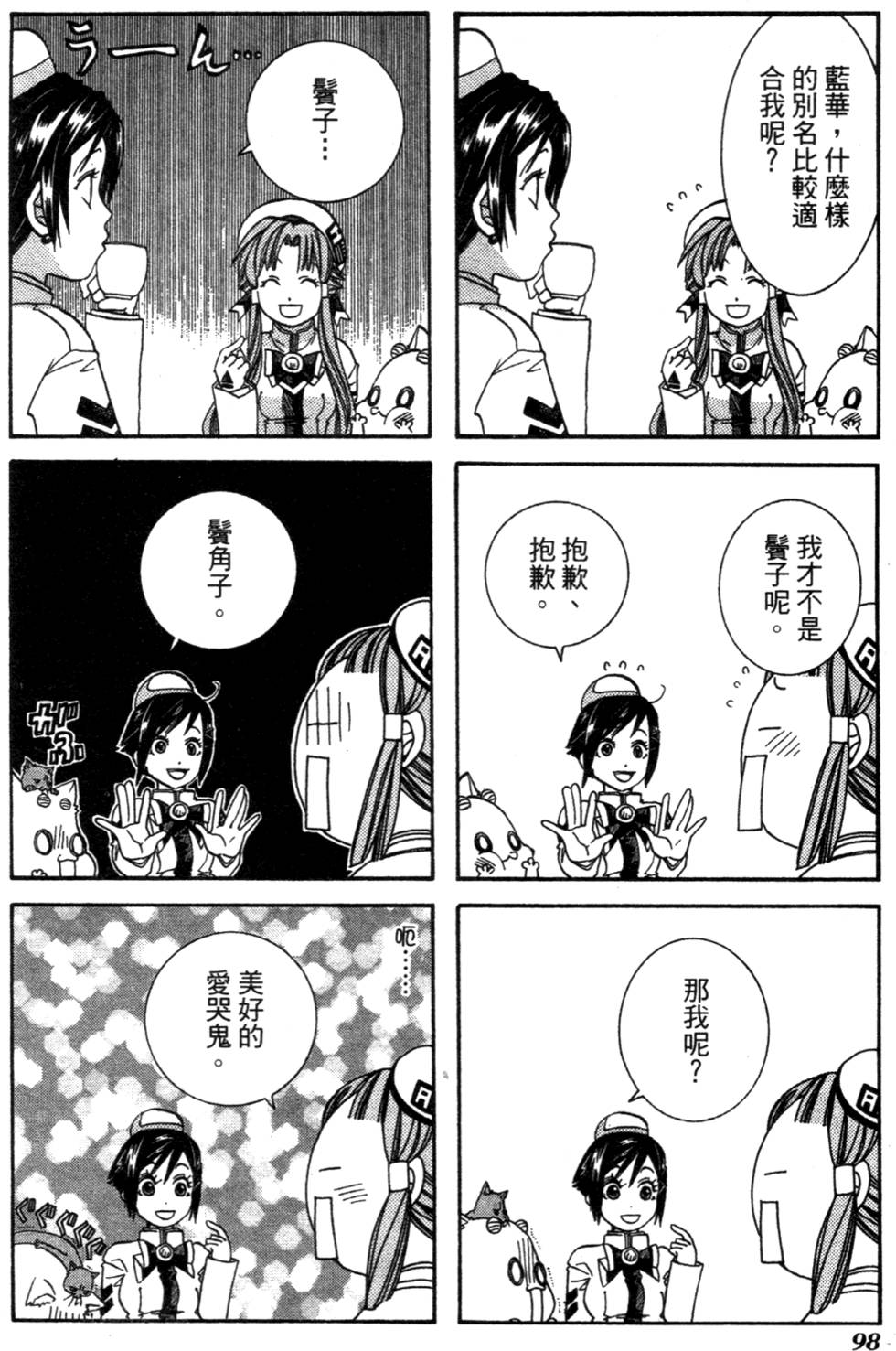 第100页