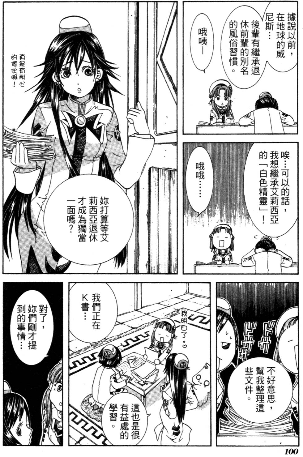第102页