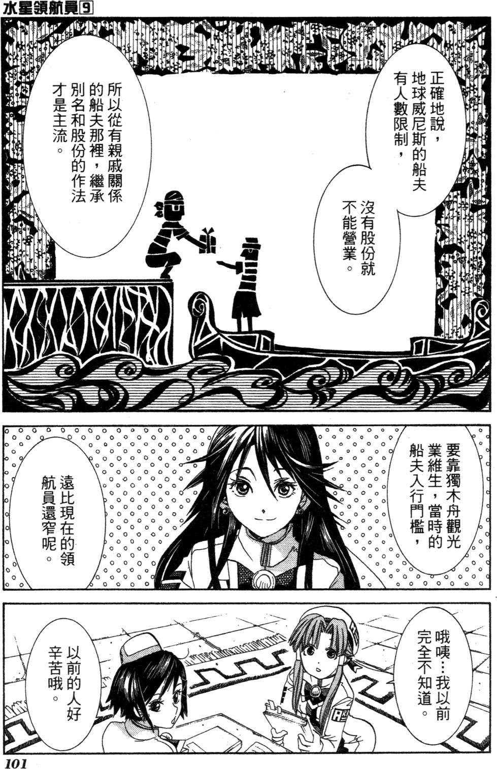 第103页