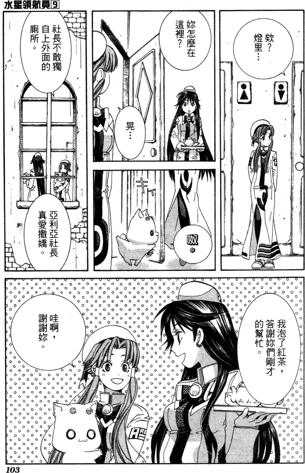 第105页