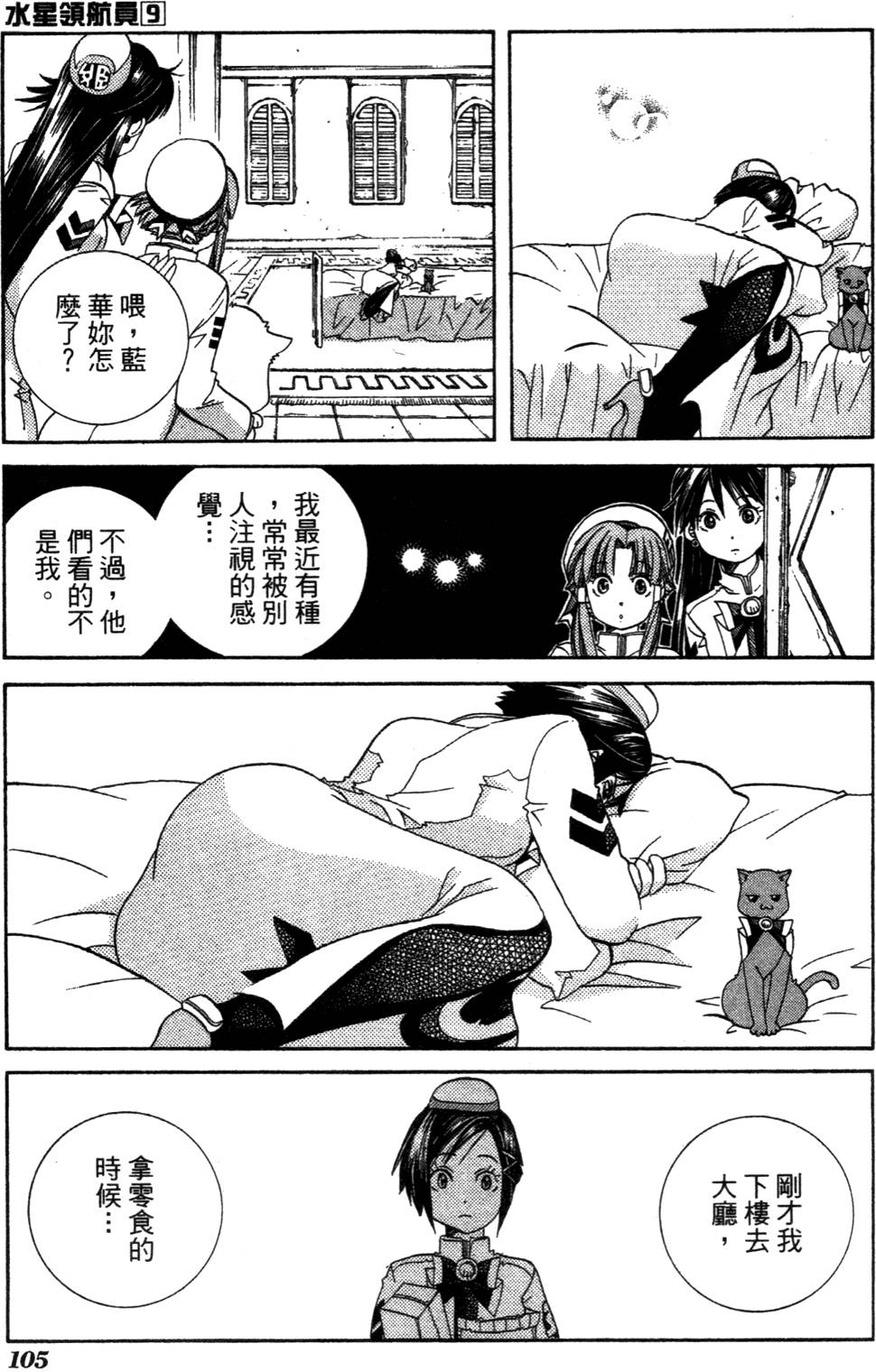 第107页