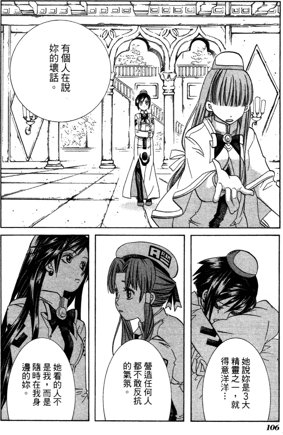 第108页