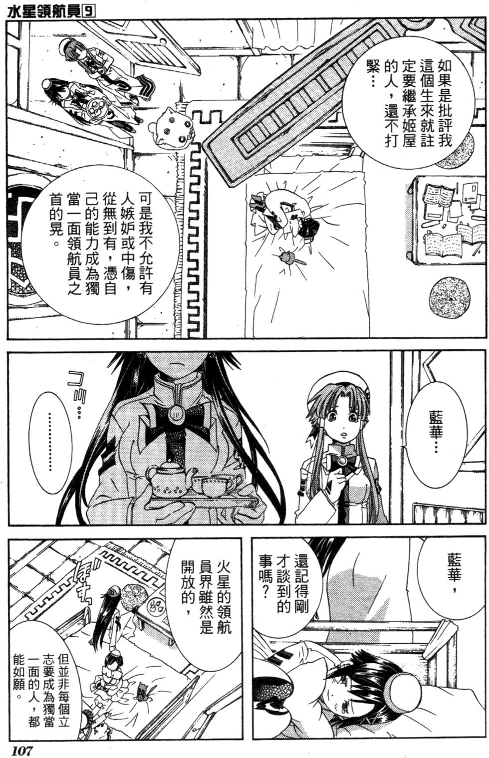 第109页
