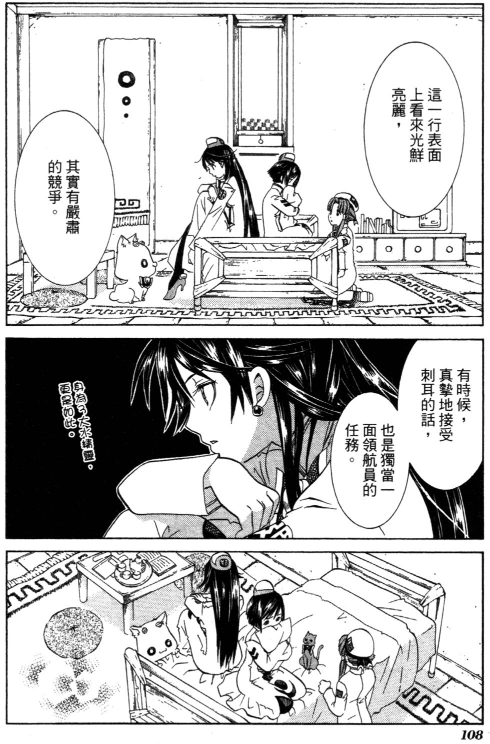 第110页
