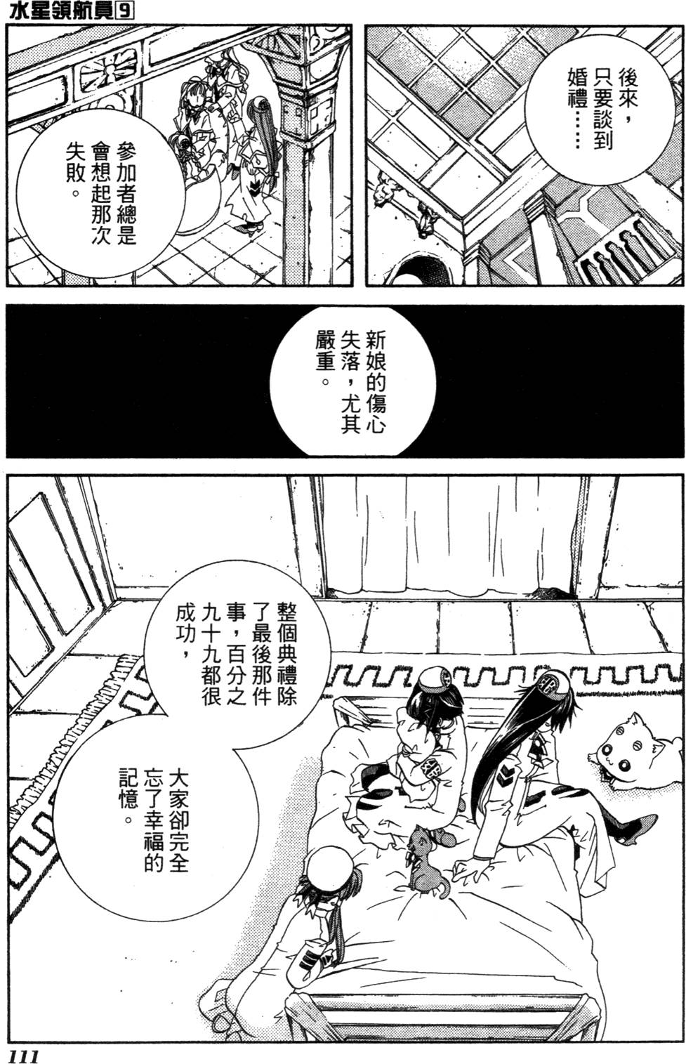 第113页