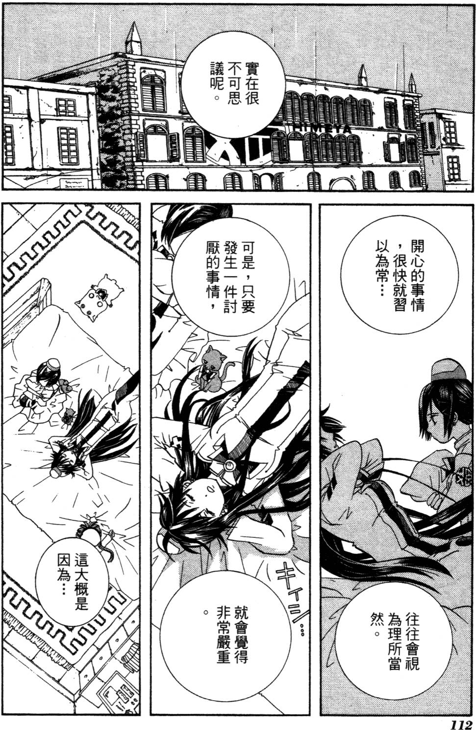 第114页