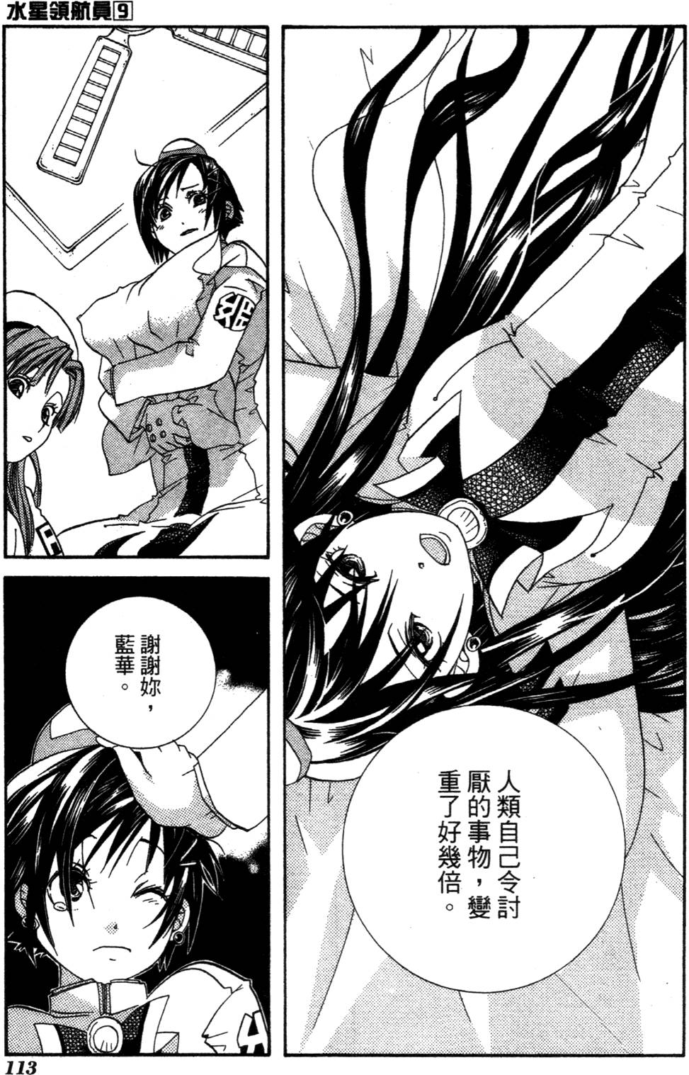 第115页
