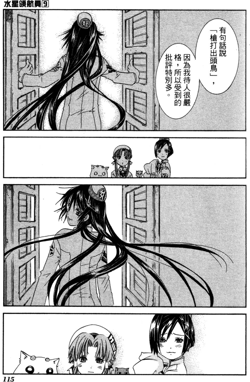 第117页