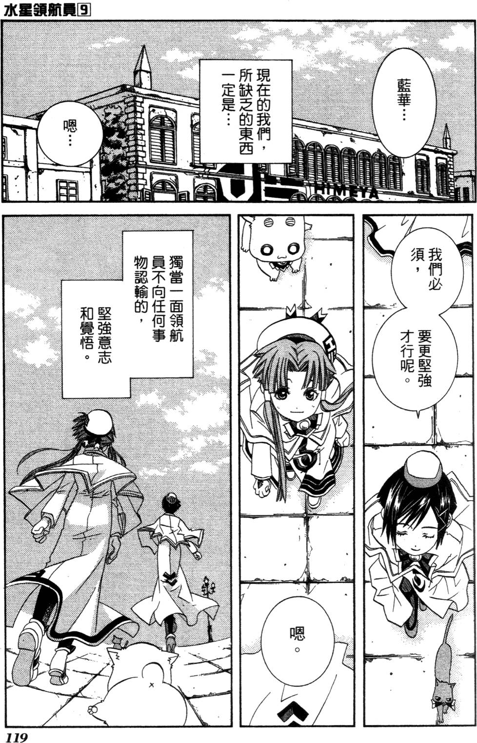 第121页