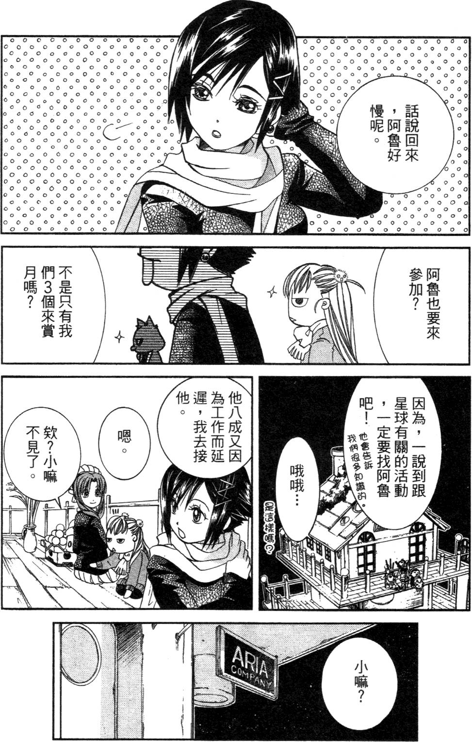 第128页