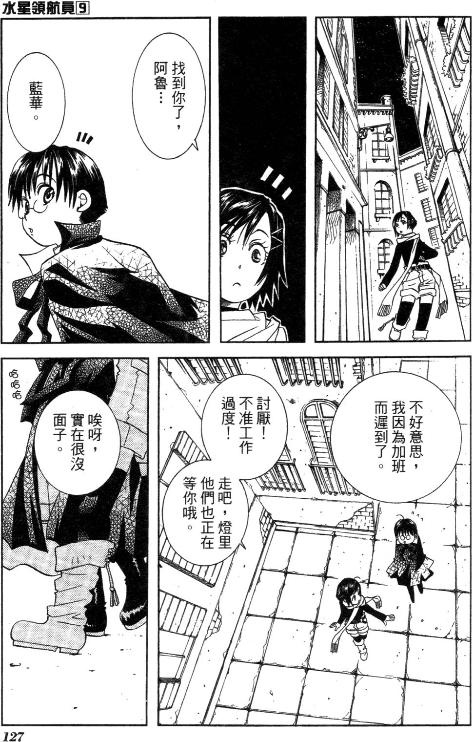 第129页