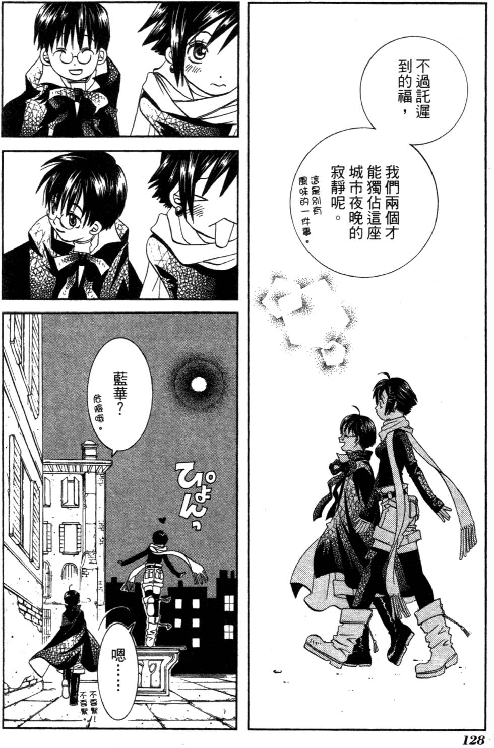 第130页