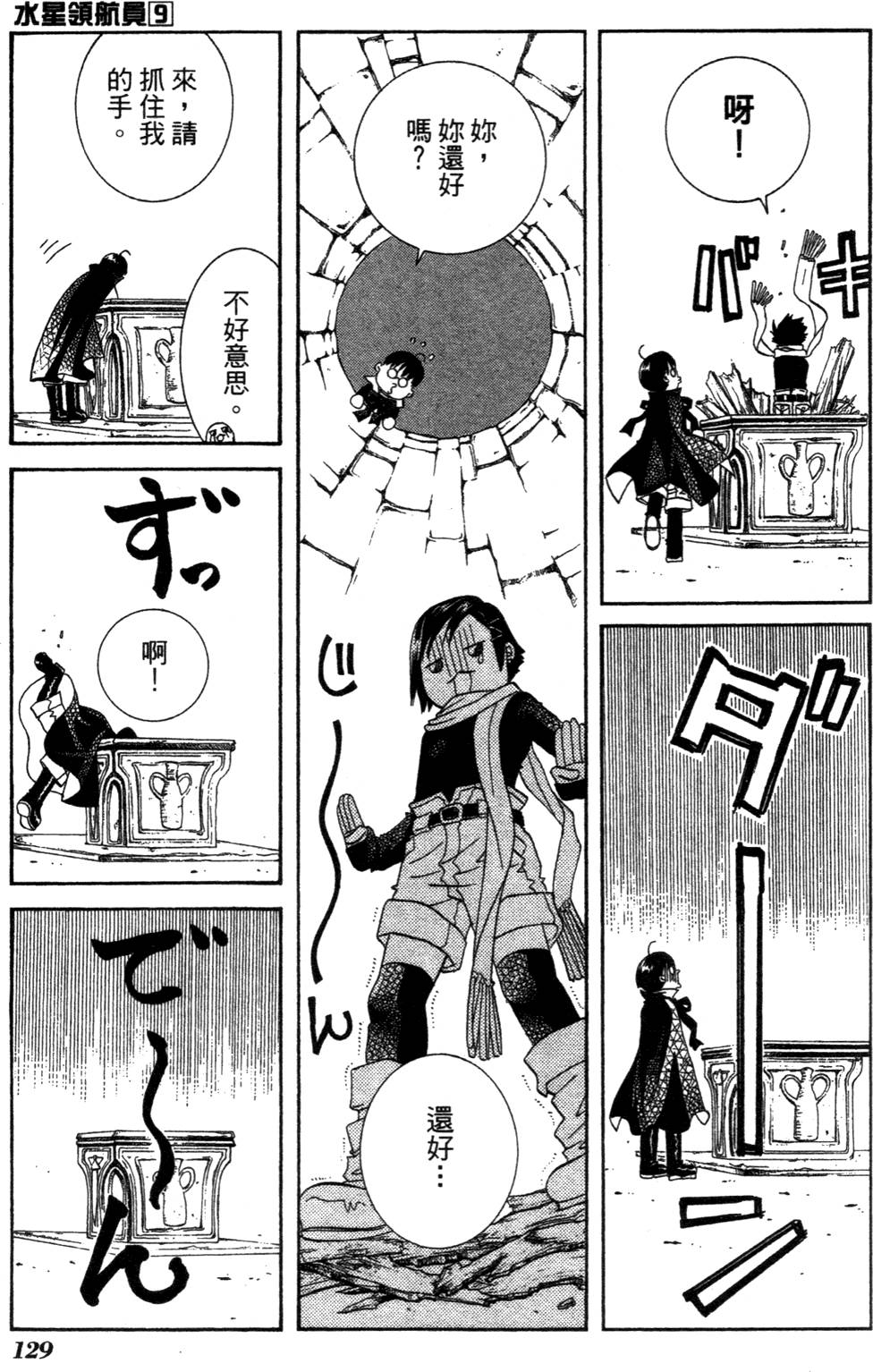 第131页