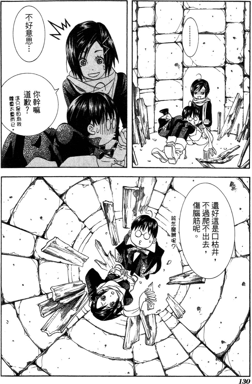 第132页