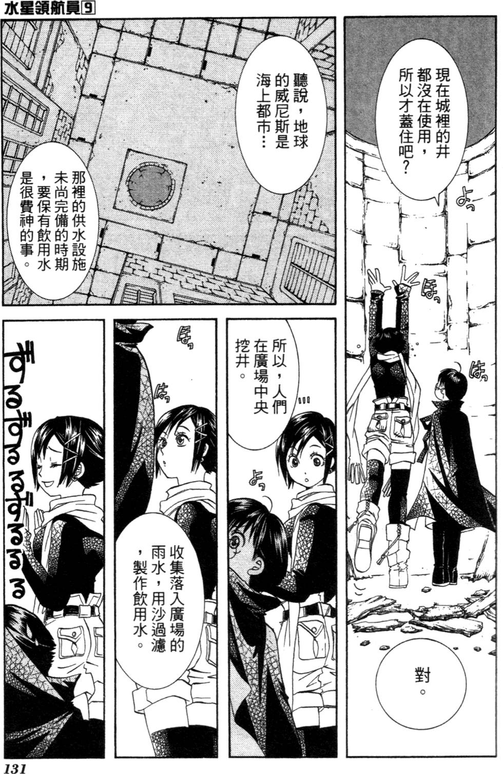 第133页