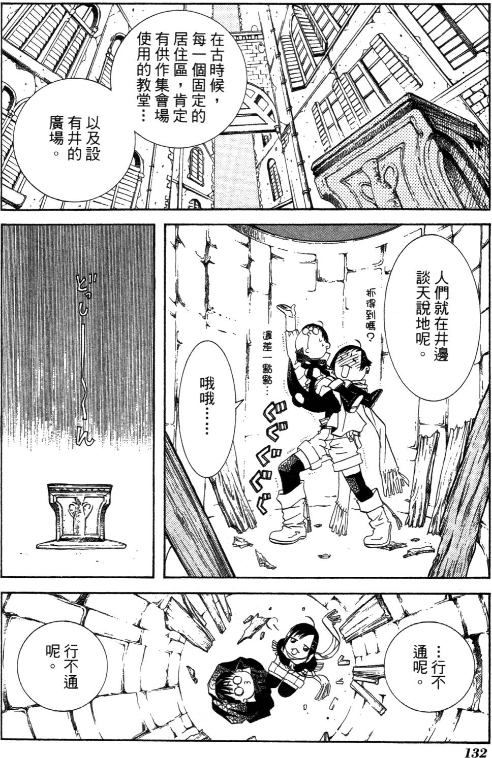 第134页