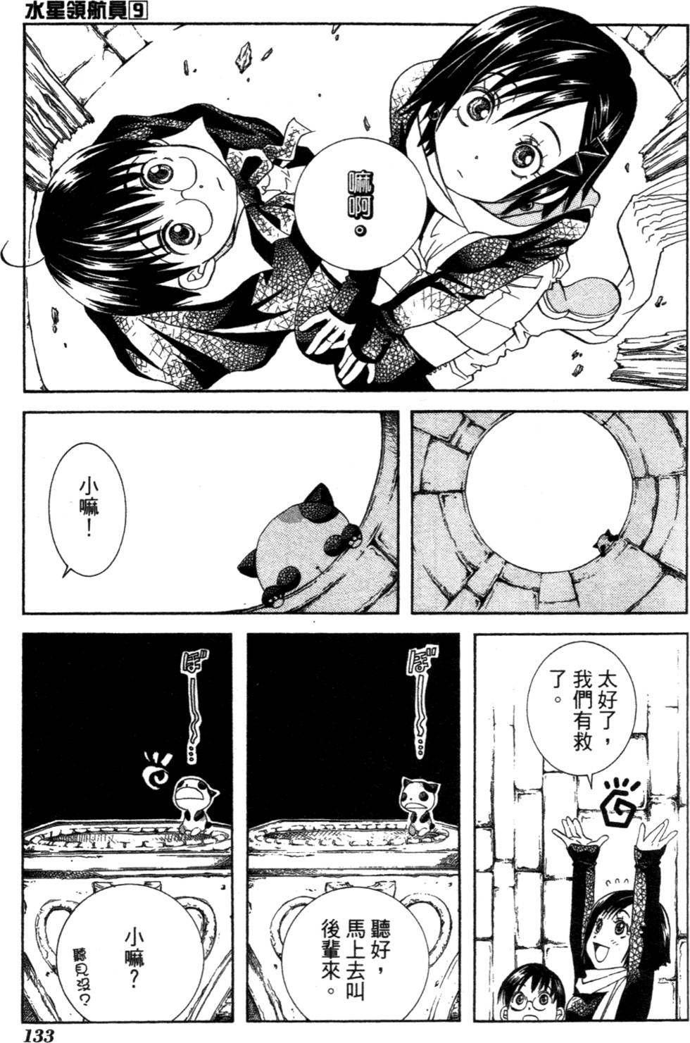 第135页