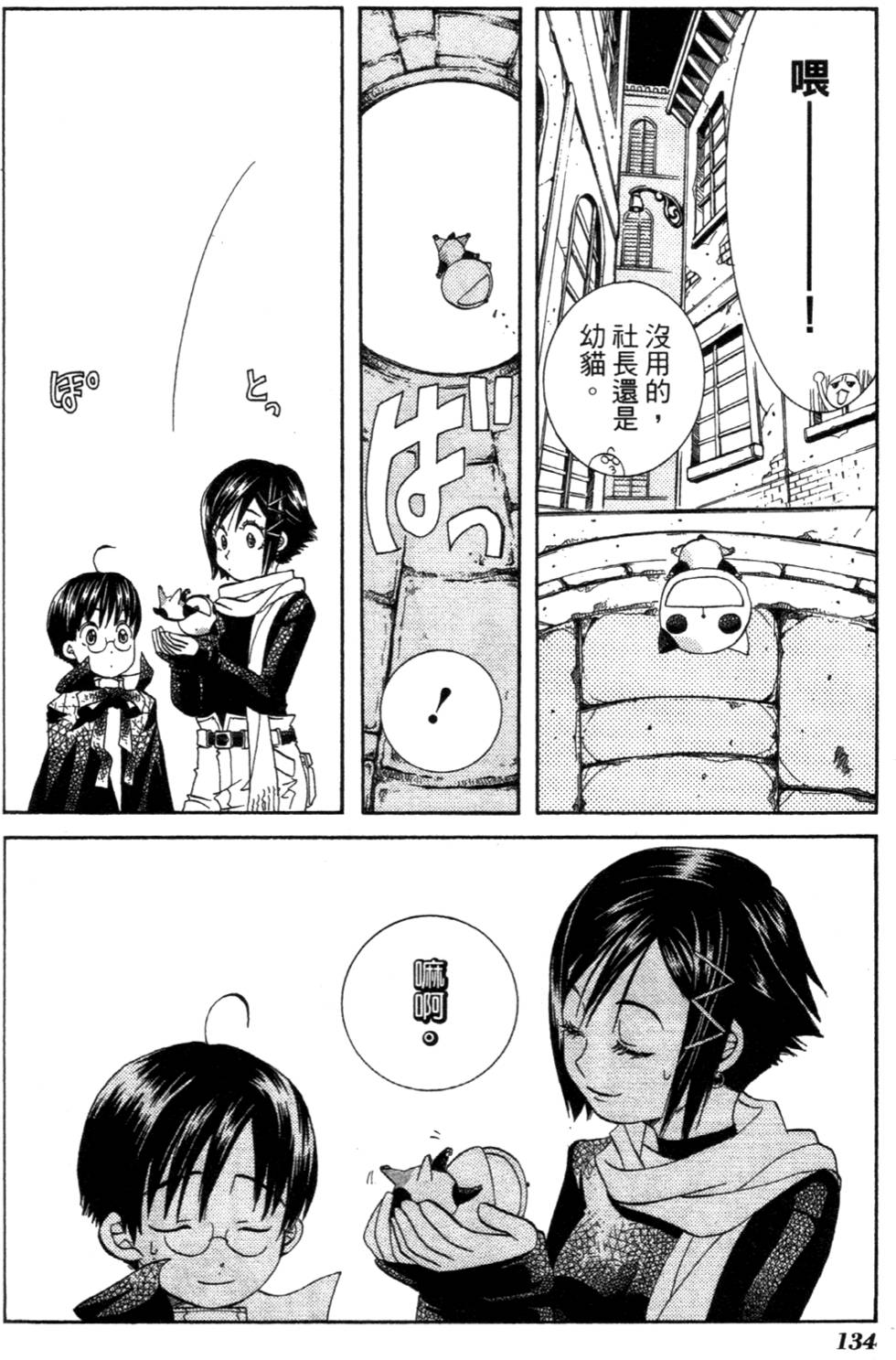第136页