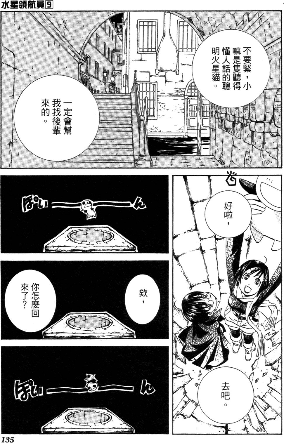 第137页