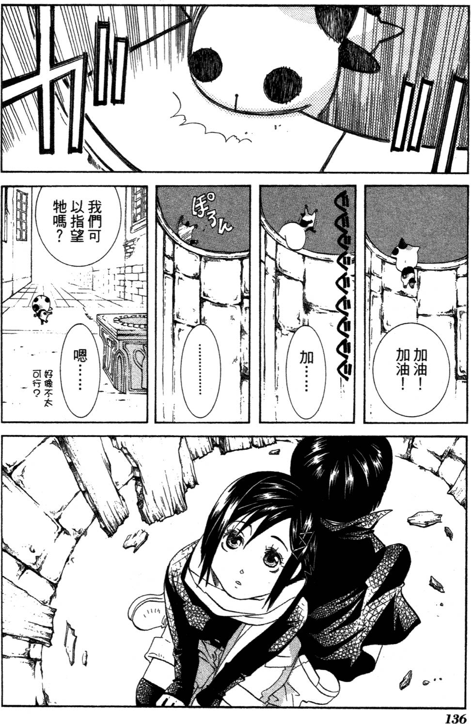 第138页