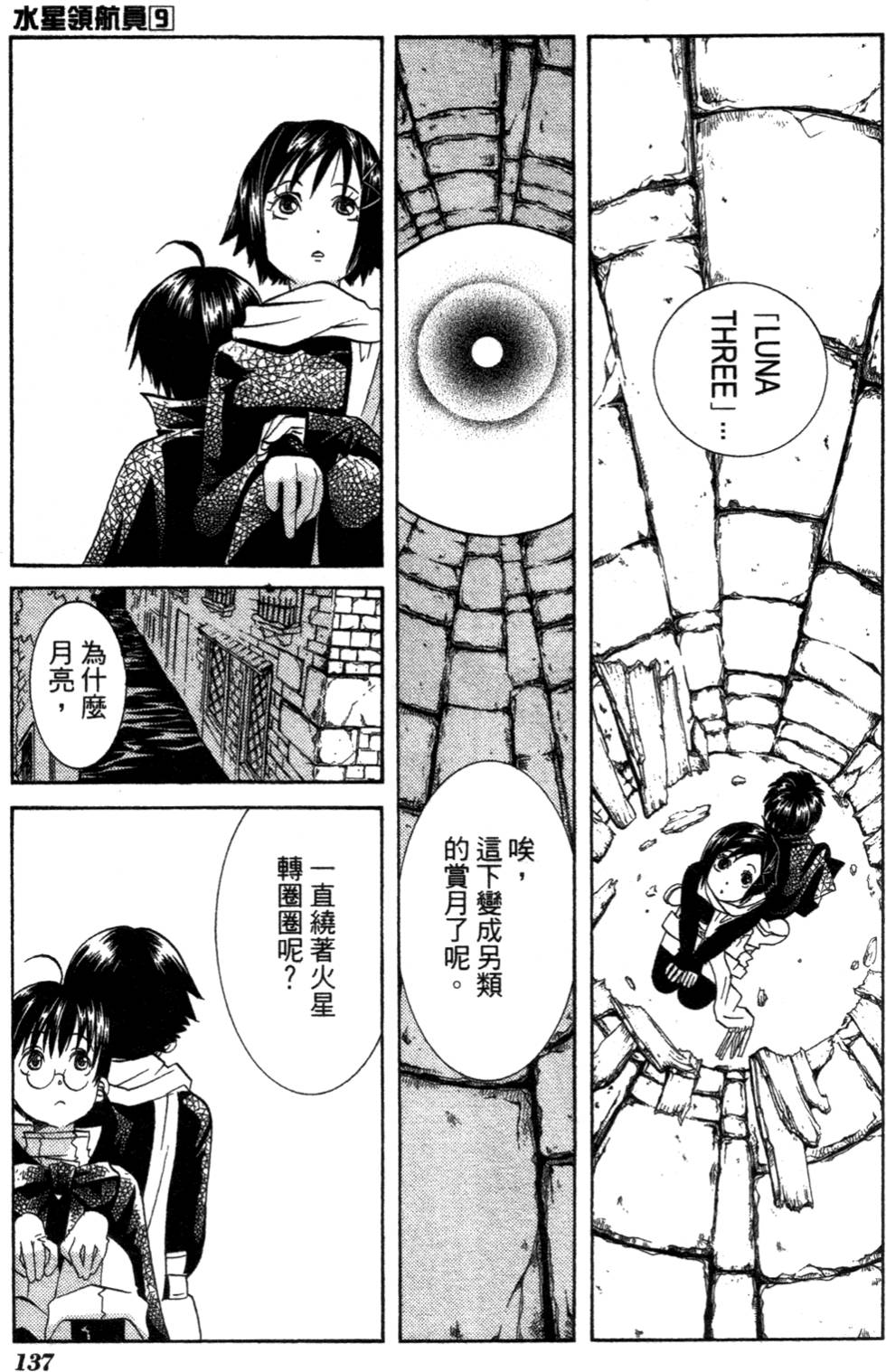 第139页