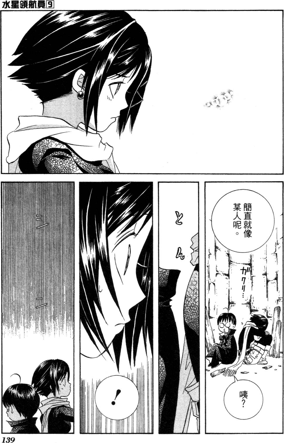 第141页