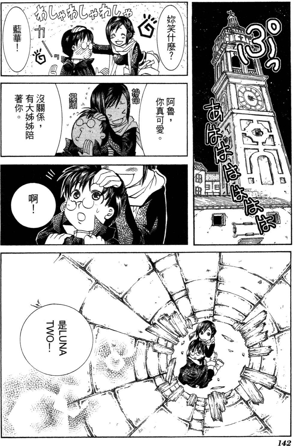 第144页