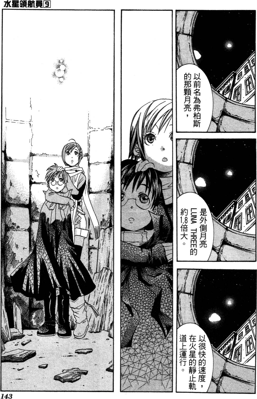 第145页