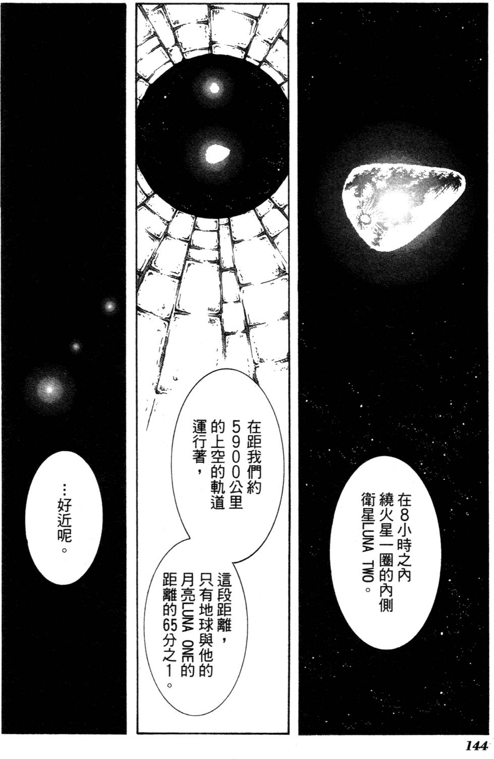 第146页