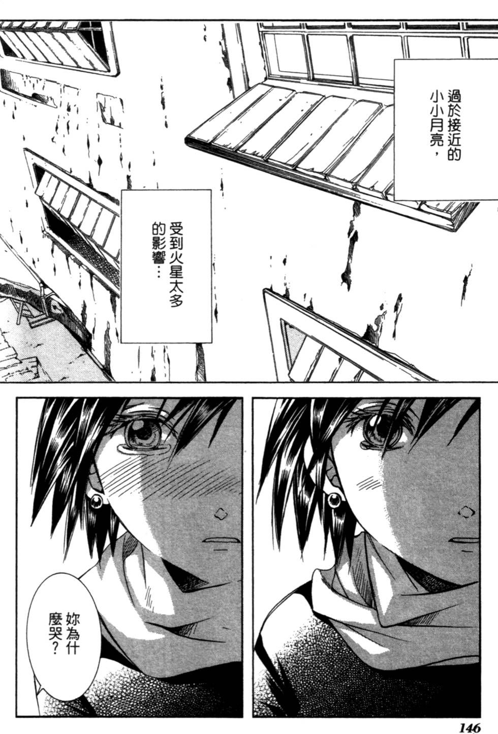 第148页