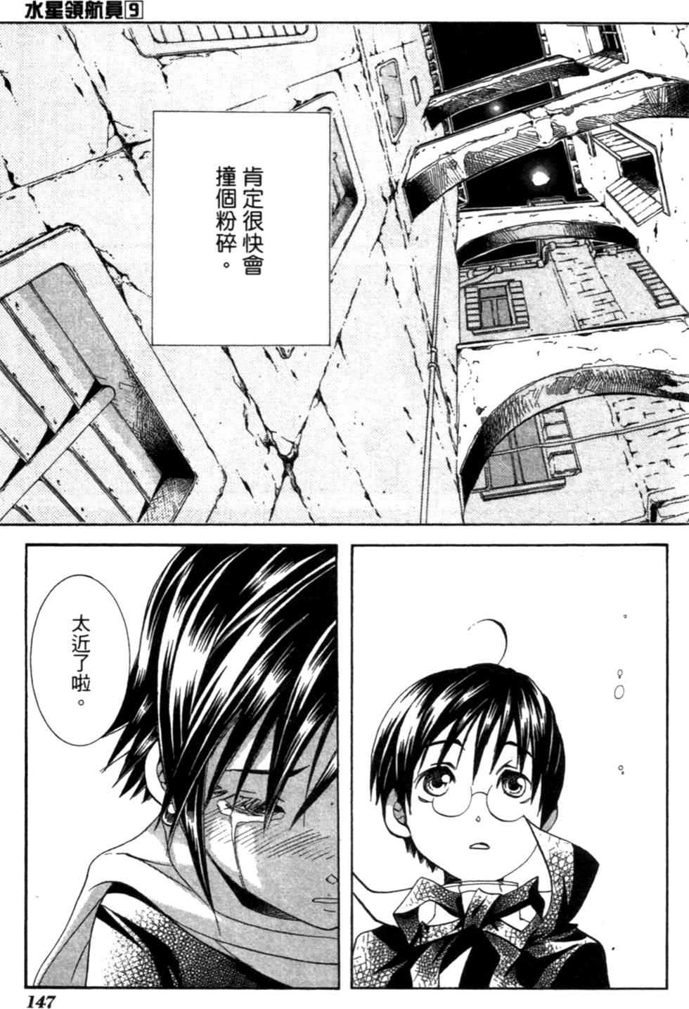 第149页