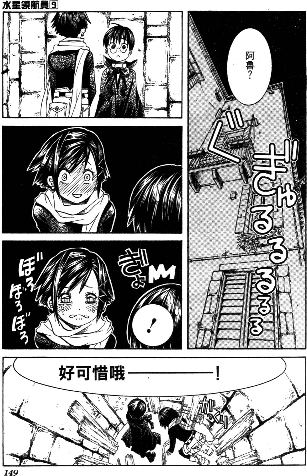 第151页