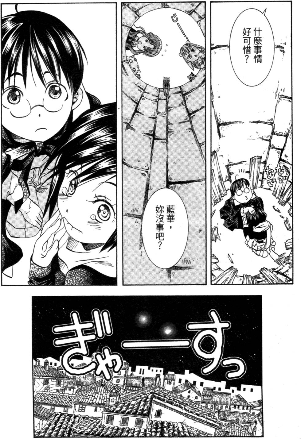第152页